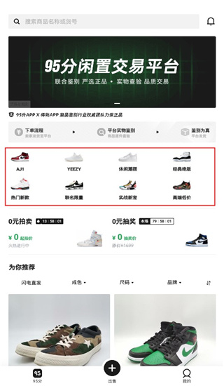 壹号平台app下载使用效果